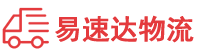 张家界到贺州物流公司
